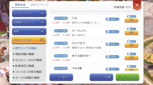 画像ギャラリー No.062のサムネイル画像 / もう“何をすればいいか分からない”とは言わせない! 序盤の目標やプレイスタイルを解説する「ラグマス」冒険TIPS集