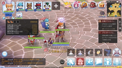 画像ギャラリー No.001のサムネイル画像 / モンスターを一瞬でねじ伏せるパワーがほしい！　プレイ日記その12：「ラグマス」の戦闘でモノを言う“火力”アップの手段を解説