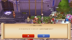 画像ギャラリー No.007のサムネイル画像 / モンスターを一瞬でねじ伏せるパワーがほしい！　プレイ日記その12：「ラグマス」の戦闘でモノを言う“火力”アップの手段を解説