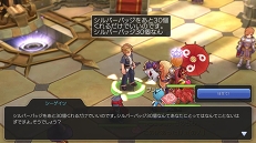画像ギャラリー No.008のサムネイル画像 / モンスターを一瞬でねじ伏せるパワーがほしい！　プレイ日記その12：「ラグマス」の戦闘でモノを言う“火力”アップの手段を解説