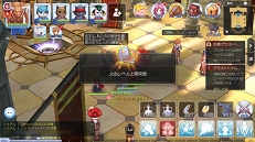 画像ギャラリー No.009のサムネイル画像 / モンスターを一瞬でねじ伏せるパワーがほしい！　プレイ日記その12：「ラグマス」の戦闘でモノを言う“火力”アップの手段を解説