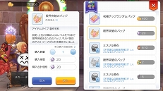 画像ギャラリー No.012のサムネイル画像 / モンスターを一瞬でねじ伏せるパワーがほしい！　プレイ日記その12：「ラグマス」の戦闘でモノを言う“火力”アップの手段を解説
