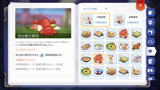 画像ギャラリー No.019のサムネイル画像 / モンスターを一瞬でねじ伏せるパワーがほしい！　プレイ日記その12：「ラグマス」の戦闘でモノを言う“火力”アップの手段を解説