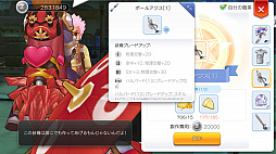 画像ギャラリー No.021のサムネイル画像 / モンスターを一瞬でねじ伏せるパワーがほしい！　プレイ日記その12：「ラグマス」の戦闘でモノを言う“火力”アップの手段を解説