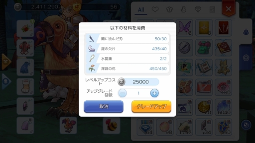 画像ギャラリー No.022のサムネイル画像 / モンスターを一瞬でねじ伏せるパワーがほしい！　プレイ日記その12：「ラグマス」の戦闘でモノを言う“火力”アップの手段を解説