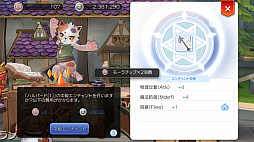 画像ギャラリー No.023のサムネイル画像 / モンスターを一瞬でねじ伏せるパワーがほしい！　プレイ日記その12：「ラグマス」の戦闘でモノを言う“火力”アップの手段を解説