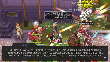 画像ギャラリー No.036のサムネイル画像 / モンスターを一瞬でねじ伏せるパワーがほしい！　プレイ日記その12：「ラグマス」の戦闘でモノを言う“火力”アップの手段を解説