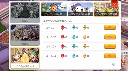 画像ギャラリー No.003のサムネイル画像 / ライバルの冒険者を相手に死力を尽くせ！　プレイ日記その13：「ラグマス」のPvPコンテンツ“コロシアム”ってなあに？