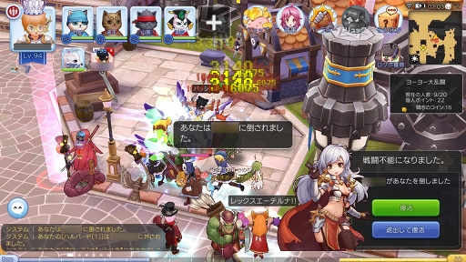 画像ギャラリー No.004のサムネイル画像 / ライバルの冒険者を相手に死力を尽くせ！　プレイ日記その13：「ラグマス」のPvPコンテンツ“コロシアム”ってなあに？