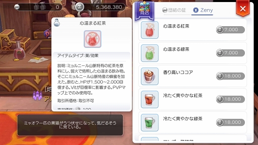 画像ギャラリー No.011のサムネイル画像 / ライバルの冒険者を相手に死力を尽くせ！　プレイ日記その13：「ラグマス」のPvPコンテンツ“コロシアム”ってなあに？
