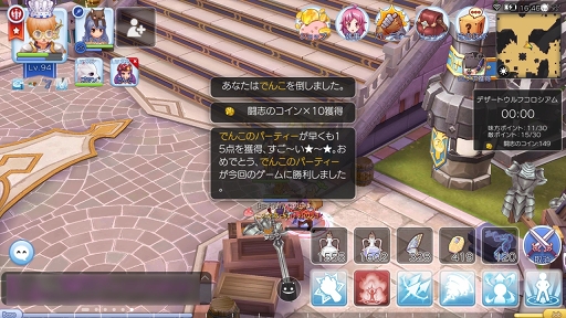 画像ギャラリー No.019のサムネイル画像 / ライバルの冒険者を相手に死力を尽くせ！　プレイ日記その13：「ラグマス」のPvPコンテンツ“コロシアム”ってなあに？