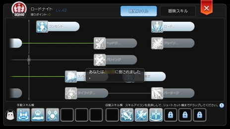 画像ギャラリー No.030のサムネイル画像 / ライバルの冒険者を相手に死力を尽くせ！　プレイ日記その13：「ラグマス」のPvPコンテンツ“コロシアム”ってなあに？