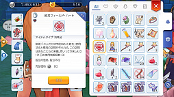画像ギャラリー No.024のサムネイル画像 / 「ラグマス」にはこんなに愉快なアイテムもあるんです。プレイ日記その14:冒険者を笑顔にする清涼剤“サプライズトイ”は冒険手帳埋めにも活躍