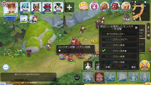 画像ギャラリー No.029のサムネイル画像 / 「ラグマス」にはこんなに愉快なアイテムもあるんです。プレイ日記その14:冒険者を笑顔にする清涼剤“サプライズトイ”は冒険手帳埋めにも活躍