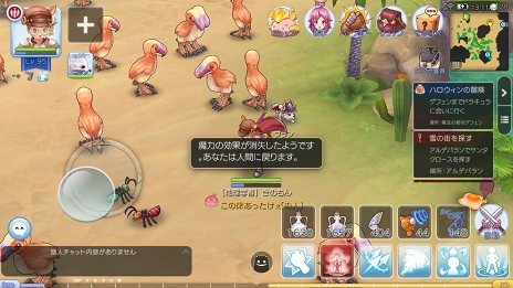 画像ギャラリー No.037のサムネイル画像 / 「ラグマス」にはこんなに愉快なアイテムもあるんです。プレイ日記その14:冒険者を笑顔にする清涼剤“サプライズトイ”は冒険手帳埋めにも活躍