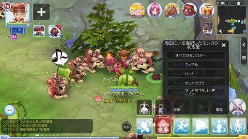 画像ギャラリー No.024のサムネイル画像 / 目指せ「ラグマス」のペットマスター! プレイ日記その16:レアな捕獲アイテムを手に入れて能力の高いモンスターをテイミングしよう