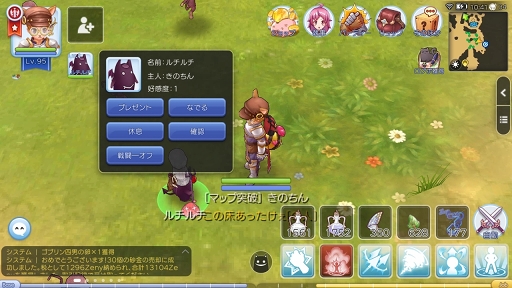 画像ギャラリー No.028のサムネイル画像 / 目指せ「ラグマス」のペットマスター! プレイ日記その16:レアな捕獲アイテムを手に入れて能力の高いモンスターをテイミングしよう