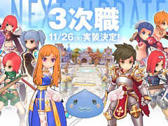 「ラグマス」，11月26日のアップデートで登場する「カードダンジョン」「カプラ防衛戦」など，新コンテンツの情報が公開に