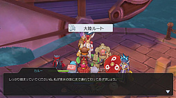 画像ギャラリー No.007のサムネイル画像 / 私たち「ラグマス」で幸せになります……。プレイ日記その17:交流に使える(?)“手つなぎ”の仕組みとメリットを徹底解説
