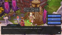 画像ギャラリー No.018のサムネイル画像 / 私たち「ラグマス」で幸せになります……。プレイ日記その17:交流に使える(?)“手つなぎ”の仕組みとメリットを徹底解説