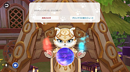 画像ギャラリー No.019のサムネイル画像 / 私たち「ラグマス」で幸せになります……。プレイ日記その17:交流に使える(?)“手つなぎ”の仕組みとメリットを徹底解説