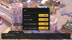 画像ギャラリー No.022のサムネイル画像 / 私たち「ラグマス」で幸せになります……。プレイ日記その17:交流に使える(?)“手つなぎ”の仕組みとメリットを徹底解説