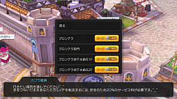 画像ギャラリー No.023のサムネイル画像 / 私たち「ラグマス」で幸せになります……。プレイ日記その17:交流に使える(?)“手つなぎ”の仕組みとメリットを徹底解説