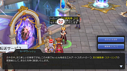 画像ギャラリー No.024のサムネイル画像 / 私たち「ラグマス」で幸せになります……。プレイ日記その17:交流に使える(?)“手つなぎ”の仕組みとメリットを徹底解説