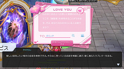 画像ギャラリー No.025のサムネイル画像 / 私たち「ラグマス」で幸せになります……。プレイ日記その17:交流に使える(?)“手つなぎ”の仕組みとメリットを徹底解説