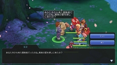 画像ギャラリー No.031のサムネイル画像 / 私たち「ラグマス」で幸せになります……。プレイ日記その17:交流に使える(?)“手つなぎ”の仕組みとメリットを徹底解説