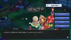 画像ギャラリー No.033のサムネイル画像 / 私たち「ラグマス」で幸せになります……。プレイ日記その17:交流に使える(?)“手つなぎ”の仕組みとメリットを徹底解説