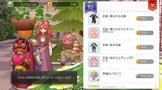 画像ギャラリー No.037のサムネイル画像 / 私たち「ラグマス」で幸せになります……。プレイ日記その17:交流に使える(?)“手つなぎ”の仕組みとメリットを徹底解説
