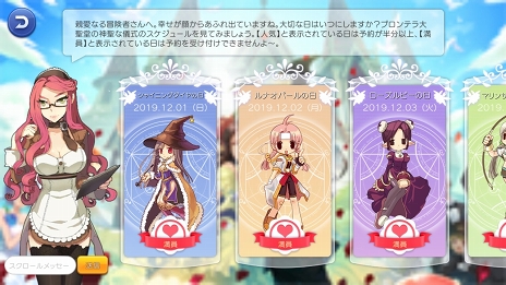 画像ギャラリー No.038のサムネイル画像 / 私たち「ラグマス」で幸せになります……。プレイ日記その17:交流に使える(?)“手つなぎ”の仕組みとメリットを徹底解説