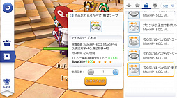 画像ギャラリー No.009のサムネイル画像 / 冒険を楽しむほどキャラクターが成長する! プレイ日記その18:「ラグマス」を遊び尽くすために“実績”のことを知ろう