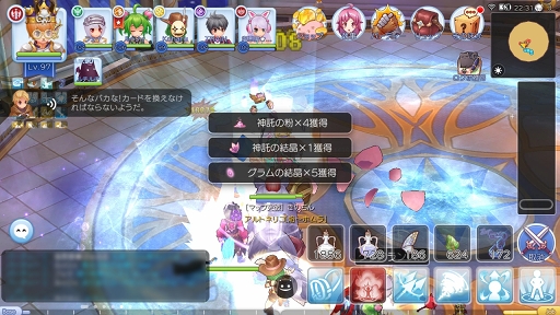 画像ギャラリー No.016のサムネイル画像 / 挑みがいのあるバトルコンテンツが「ラグマス」に登場! プレイ日記その19:カードダンジョン&カプラ防衛戦を知ろう