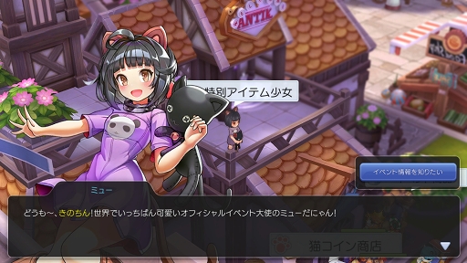 画像ギャラリー No.001のサムネイル画像 / 年末年始はぬくぬくと「ラグマス」で冒険だ！　これからがっつりやり込む人のためにこなしておきたいルーティーンを紹介