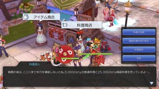 画像ギャラリー No.002のサムネイル画像 / 年末年始はぬくぬくと「ラグマス」で冒険だ！　これからがっつりやり込む人のためにこなしておきたいルーティーンを紹介