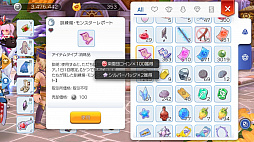 画像ギャラリー No.006のサムネイル画像 / 年末年始はぬくぬくと「ラグマス」で冒険だ！　これからがっつりやり込む人のためにこなしておきたいルーティーンを紹介
