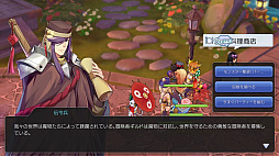 画像ギャラリー No.007のサムネイル画像 / 年末年始はぬくぬくと「ラグマス」で冒険だ！　これからがっつりやり込む人のためにこなしておきたいルーティーンを紹介