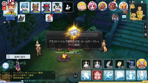 画像ギャラリー No.033のサムネイル画像 / 年末年始はぬくぬくと「ラグマス」で冒険だ！　これからがっつりやり込む人のためにこなしておきたいルーティーンを紹介