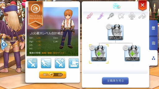 画像ギャラリー No.036のサムネイル画像 / 年末年始はぬくぬくと「ラグマス」で冒険だ！　これからがっつりやり込む人のためにこなしておきたいルーティーンを紹介