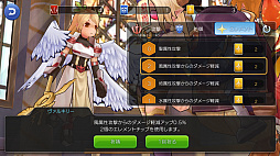 画像ギャラリー No.040のサムネイル画像 / 年末年始はぬくぬくと「ラグマス」で冒険だ！　これからがっつりやり込む人のためにこなしておきたいルーティーンを紹介