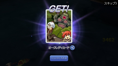 画像ギャラリー No.043のサムネイル画像 / 年末年始はぬくぬくと「ラグマス」で冒険だ！　これからがっつりやり込む人のためにこなしておきたいルーティーンを紹介