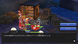 画像ギャラリー No.004のサムネイル画像 / コレクションクエストやってます？　プレイ日記その20：アイテムを集めて「ラグマス」の“物語”を堪能してみた＆お正月イベントの見どころ