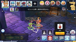 画像ギャラリー No.005のサムネイル画像 / コレクションクエストやってます？　プレイ日記その20：アイテムを集めて「ラグマス」の“物語”を堪能してみた＆お正月イベントの見どころ
