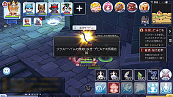 画像ギャラリー No.010のサムネイル画像 / コレクションクエストやってます？　プレイ日記その20：アイテムを集めて「ラグマス」の“物語”を堪能してみた＆お正月イベントの見どころ