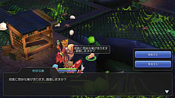 画像ギャラリー No.022のサムネイル画像 / コレクションクエストやってます？　プレイ日記その20：アイテムを集めて「ラグマス」の“物語”を堪能してみた＆お正月イベントの見どころ