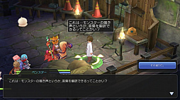画像ギャラリー No.023のサムネイル画像 / コレクションクエストやってます？　プレイ日記その20：アイテムを集めて「ラグマス」の“物語”を堪能してみた＆お正月イベントの見どころ