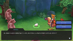画像ギャラリー No.038のサムネイル画像 / コレクションクエストやってます？　プレイ日記その20：アイテムを集めて「ラグマス」の“物語”を堪能してみた＆お正月イベントの見どころ