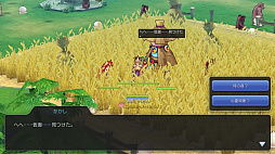 画像ギャラリー No.039のサムネイル画像 / コレクションクエストやってます？　プレイ日記その20：アイテムを集めて「ラグマス」の“物語”を堪能してみた＆お正月イベントの見どころ